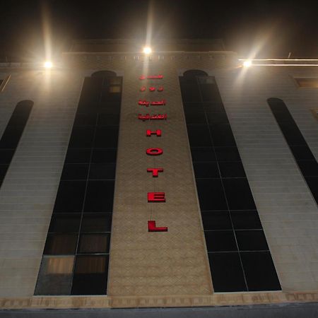 Rose Star Hotel Yidda Exterior foto
