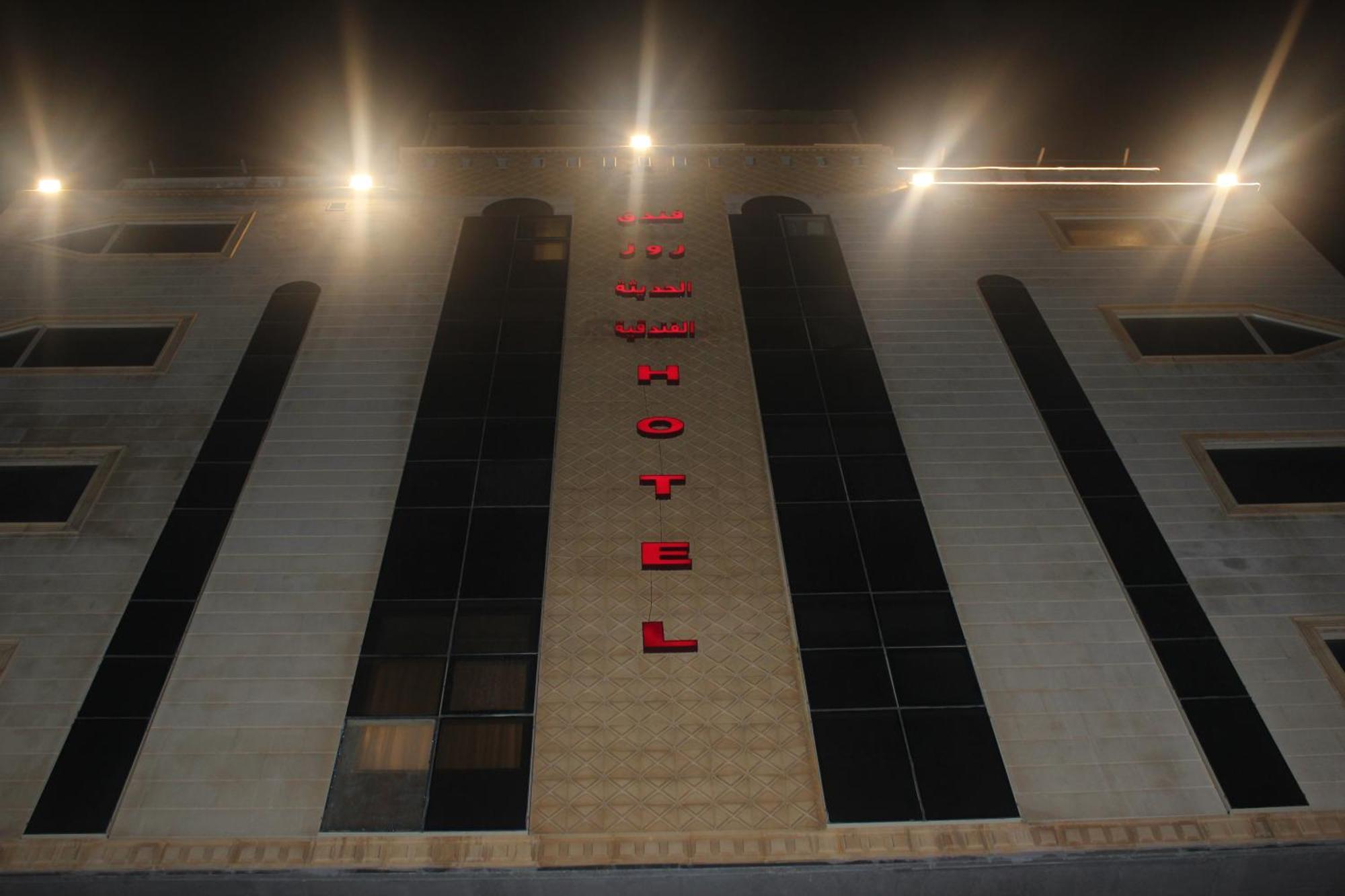 Rose Star Hotel Yidda Exterior foto